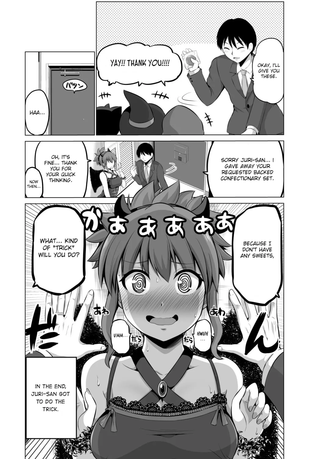 No Guard Wife Chapter 24 page 8 - 