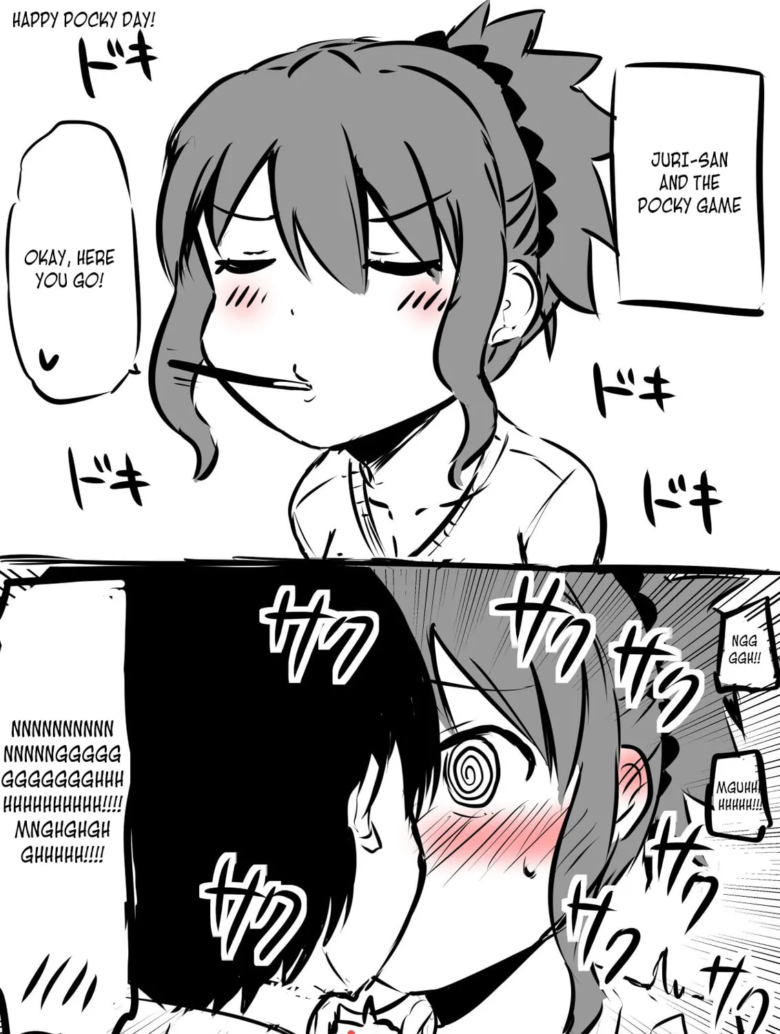 No Guard Wife Chapter 25.1 page 1 - 