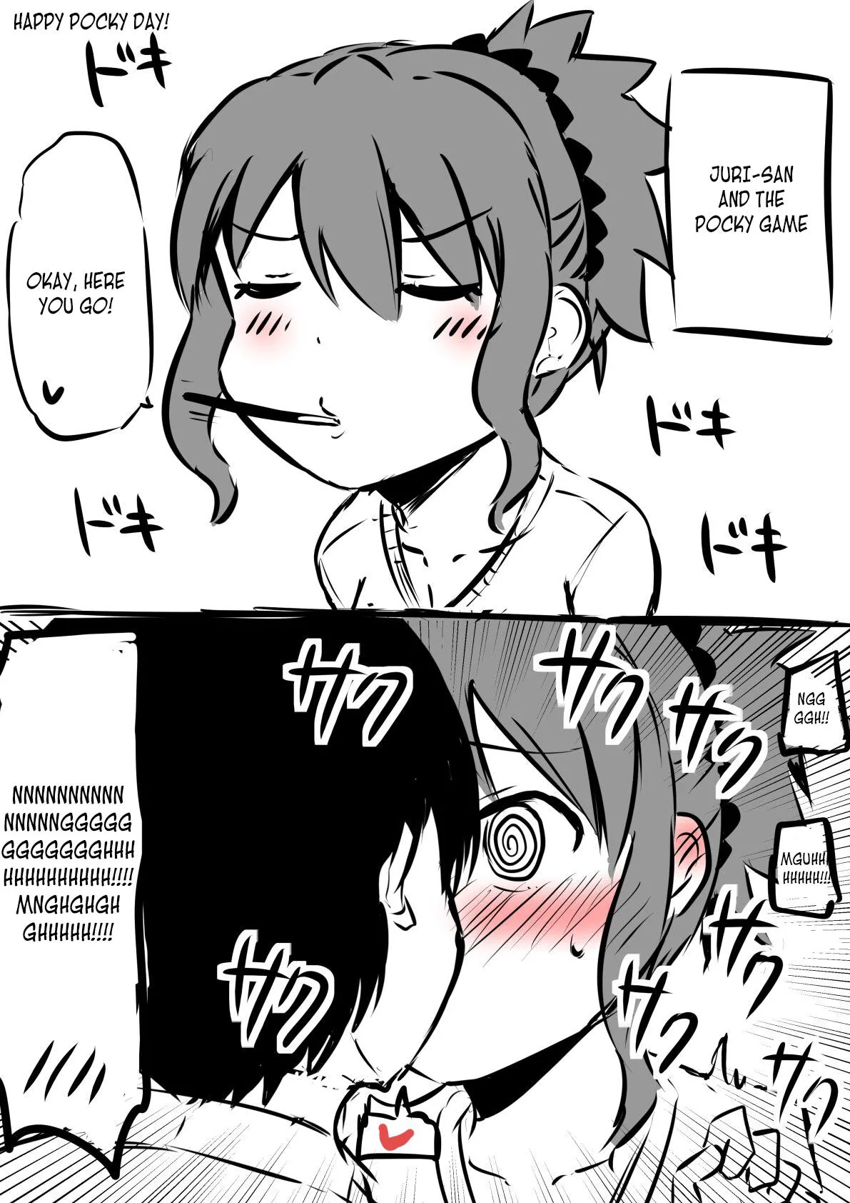 No Guard Wife Chapter 25.5 page 1 - 