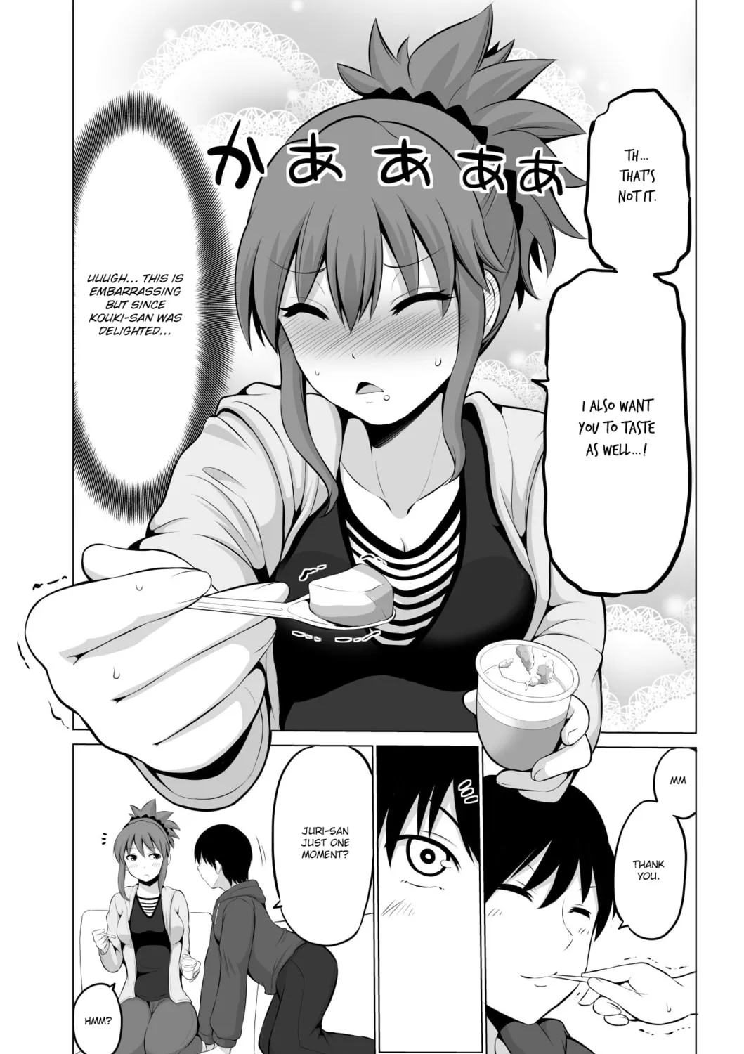 No Guard Wife Chapter 25 page 7 - 