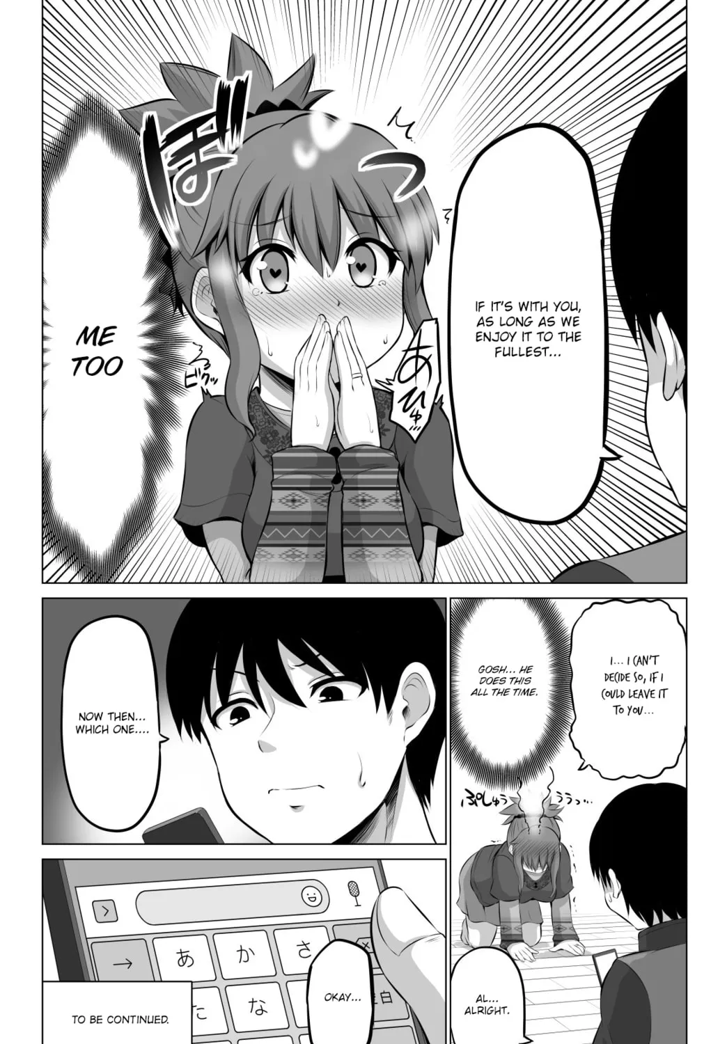 No Guard Wife Chapter 26 page 8 - 