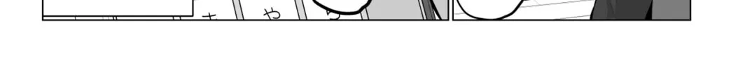 No Guard Wife Chapter 26 page 9 - 