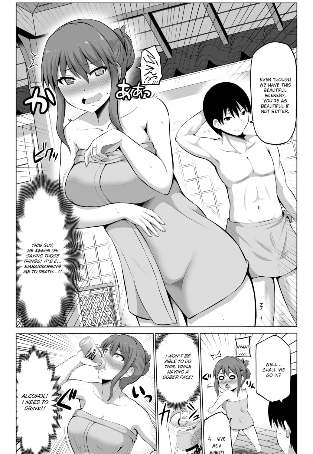 No Guard Wife Chapter 27 page 6 - 