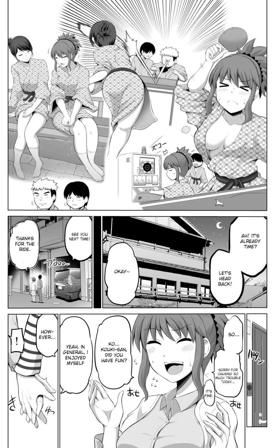 No Guard Wife Chapter 28 page 6 - 
