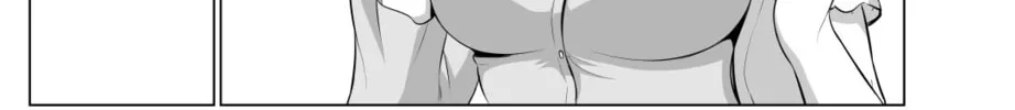 No Guard Wife Chapter 28 page 7 - 