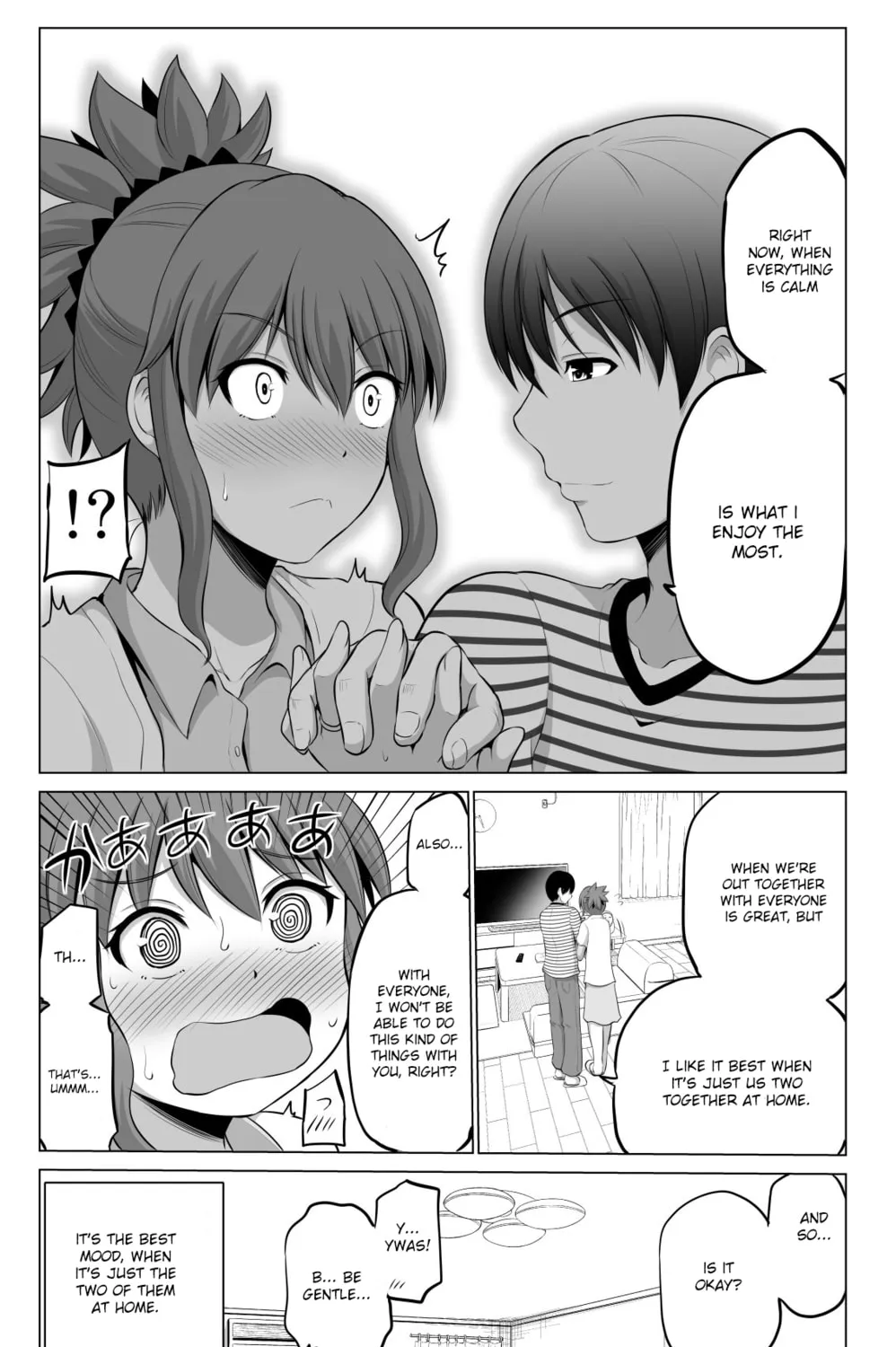 No Guard Wife Chapter 28 page 8 - 