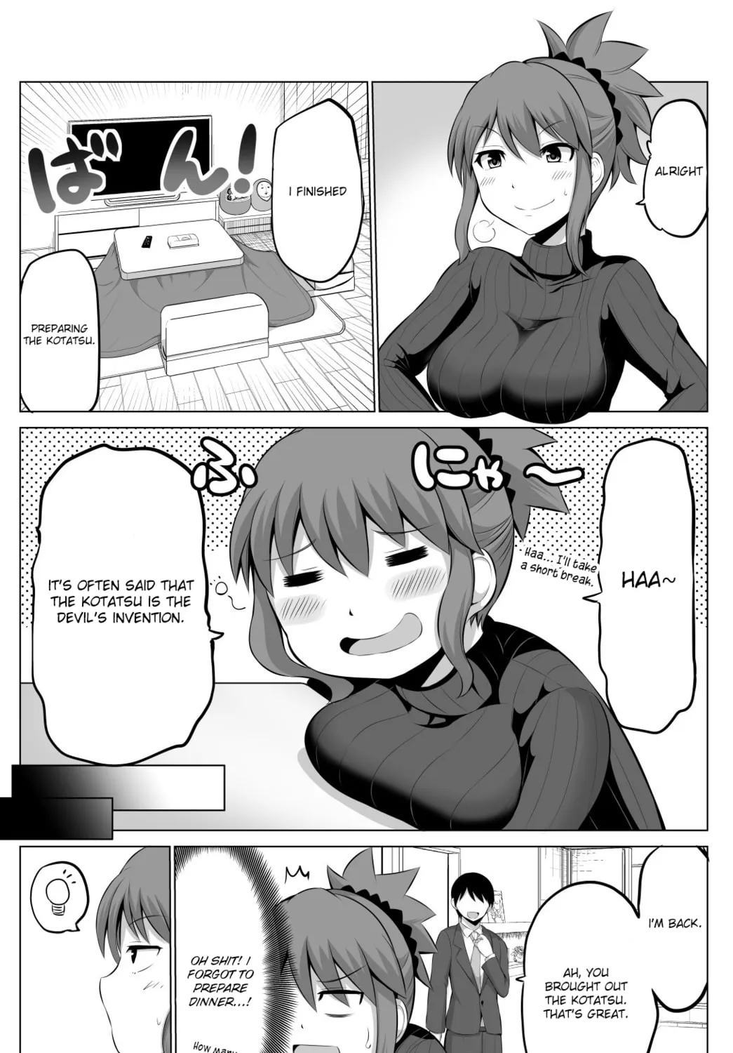 No Guard Wife Chapter 29 page 2 - 