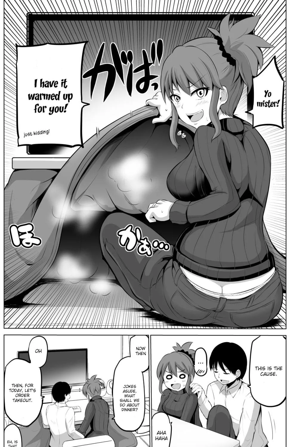 No Guard Wife Chapter 29 page 4 - 