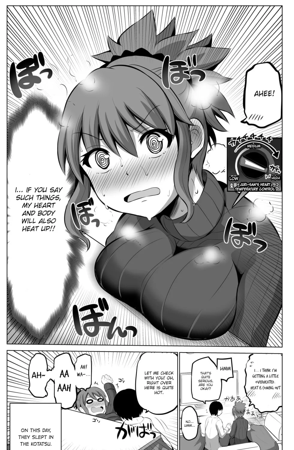 No Guard Wife Chapter 29 page 8 - 