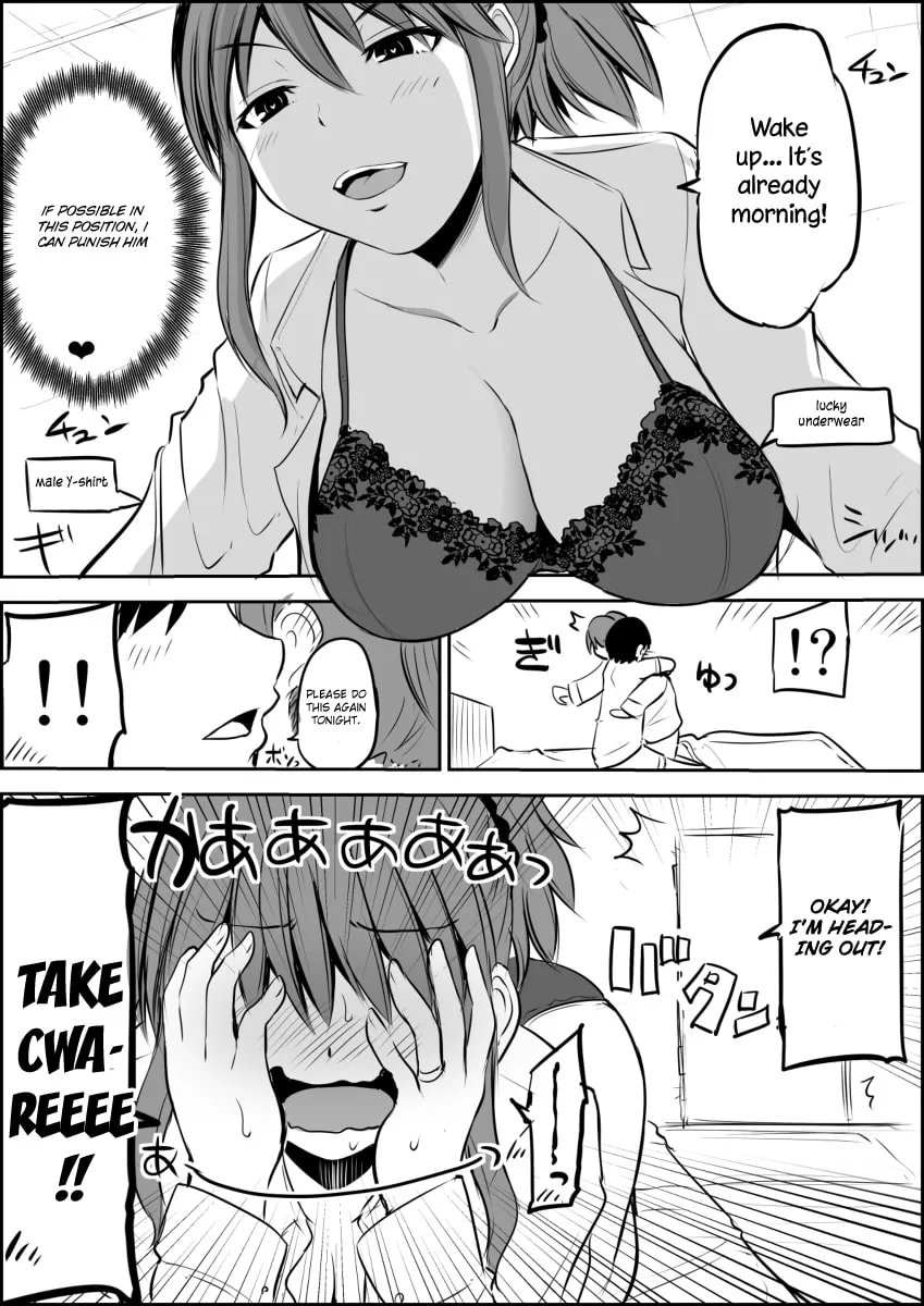 No Guard Wife Chapter 3 page 1 - 