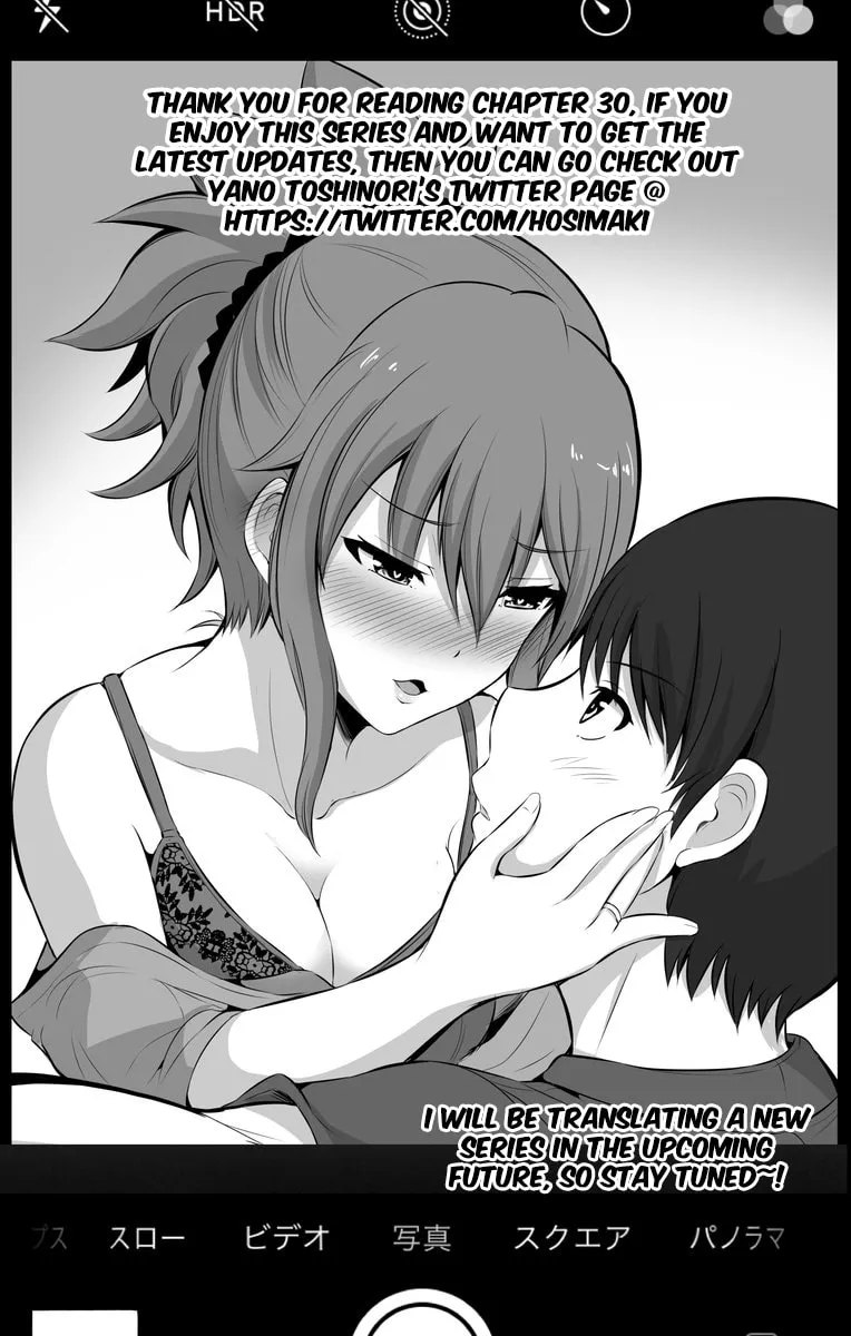 No Guard Wife Chapter 30 page 1 - 