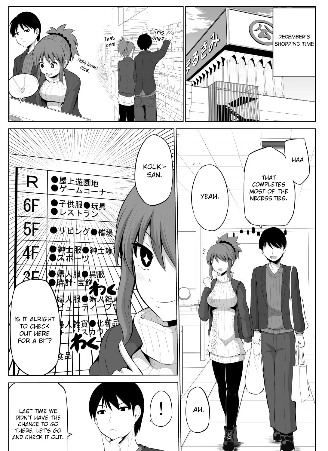 No Guard Wife Chapter 30 page 2 - 