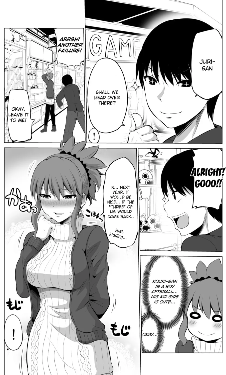 No Guard Wife Chapter 30 page 6 - 