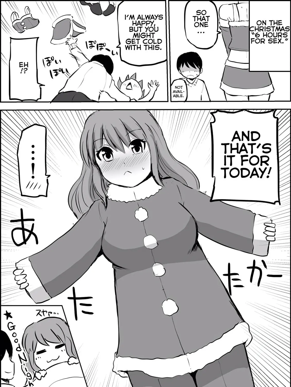 No Guard Wife Chapter 31.1 page 1 - 