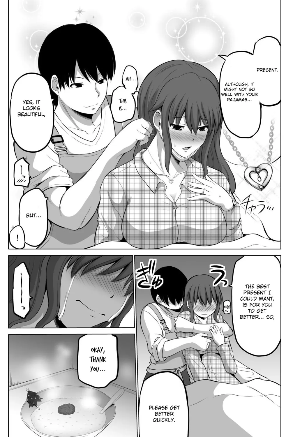 No Guard Wife Chapter 31 page 8 - 