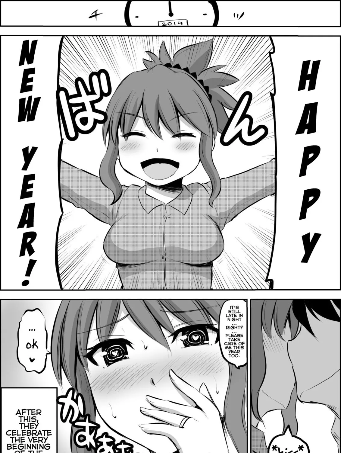 No Guard Wife Chapter 32.1 page 1 - 