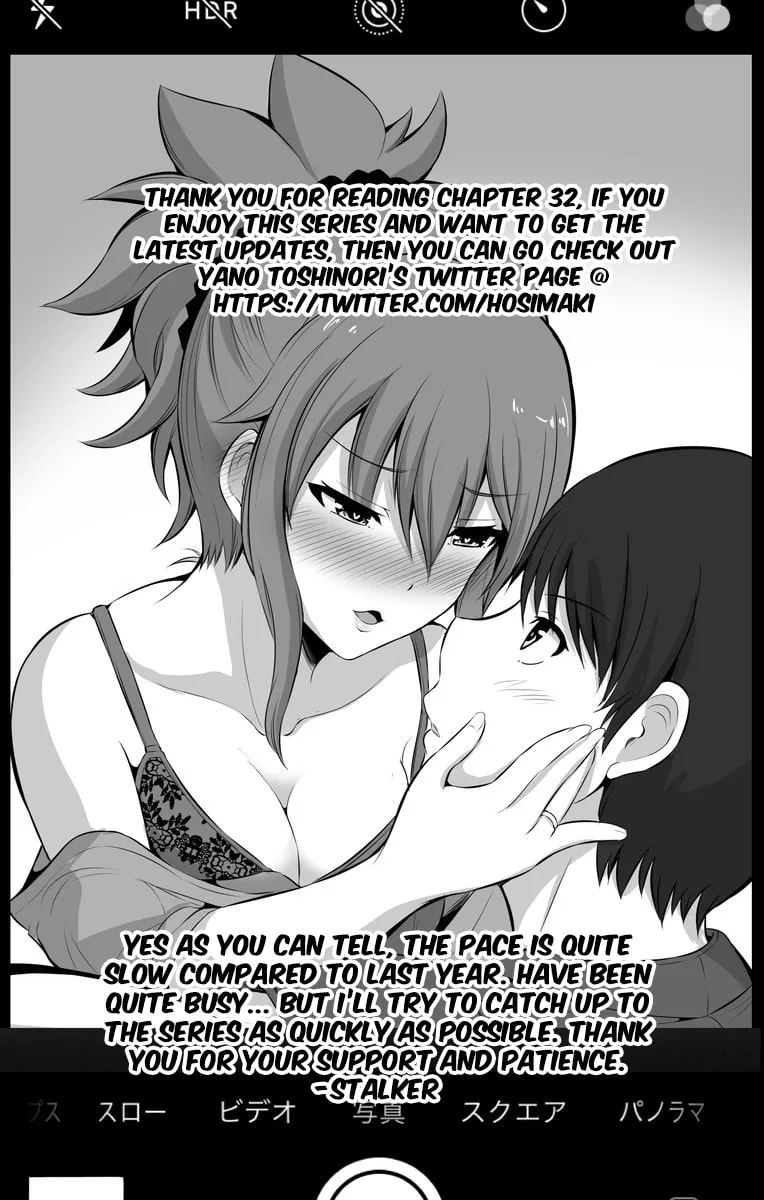 No Guard Wife Chapter 32 page 1 - 