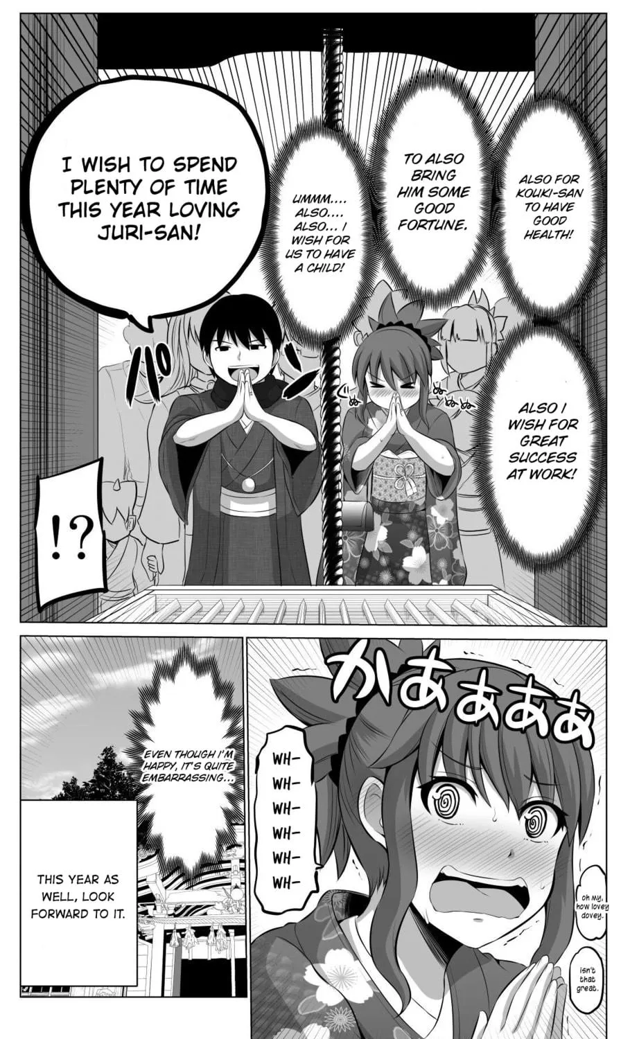 No Guard Wife Chapter 33 page 4 - 