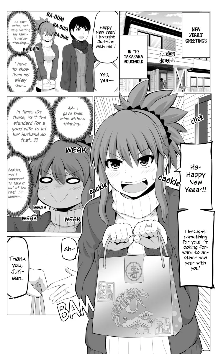 No Guard Wife Chapter 34 page 3 - 