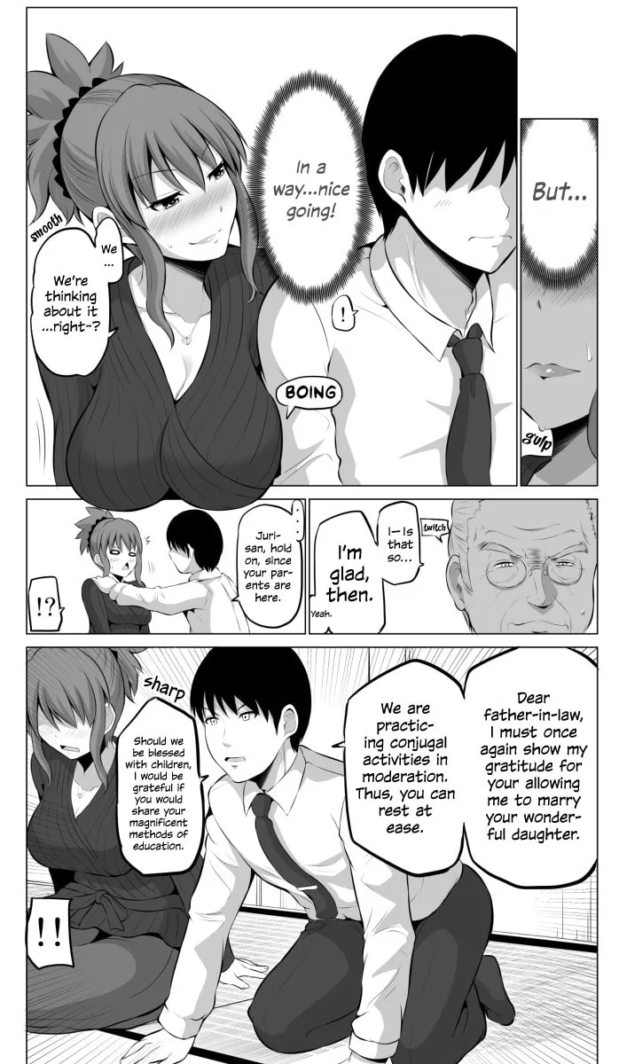 No Guard Wife Chapter 35 page 5 - 