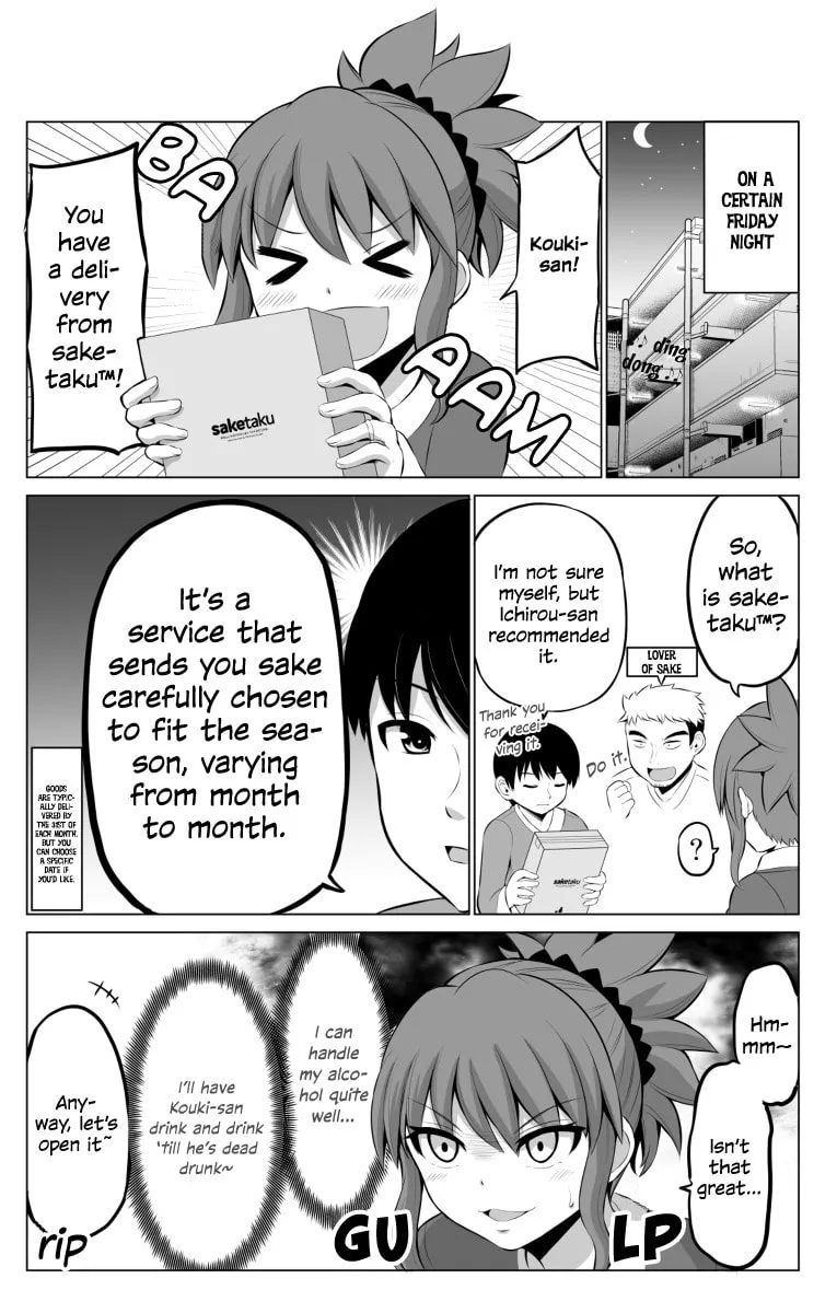 No Guard Wife Chapter 36 page 3 - 