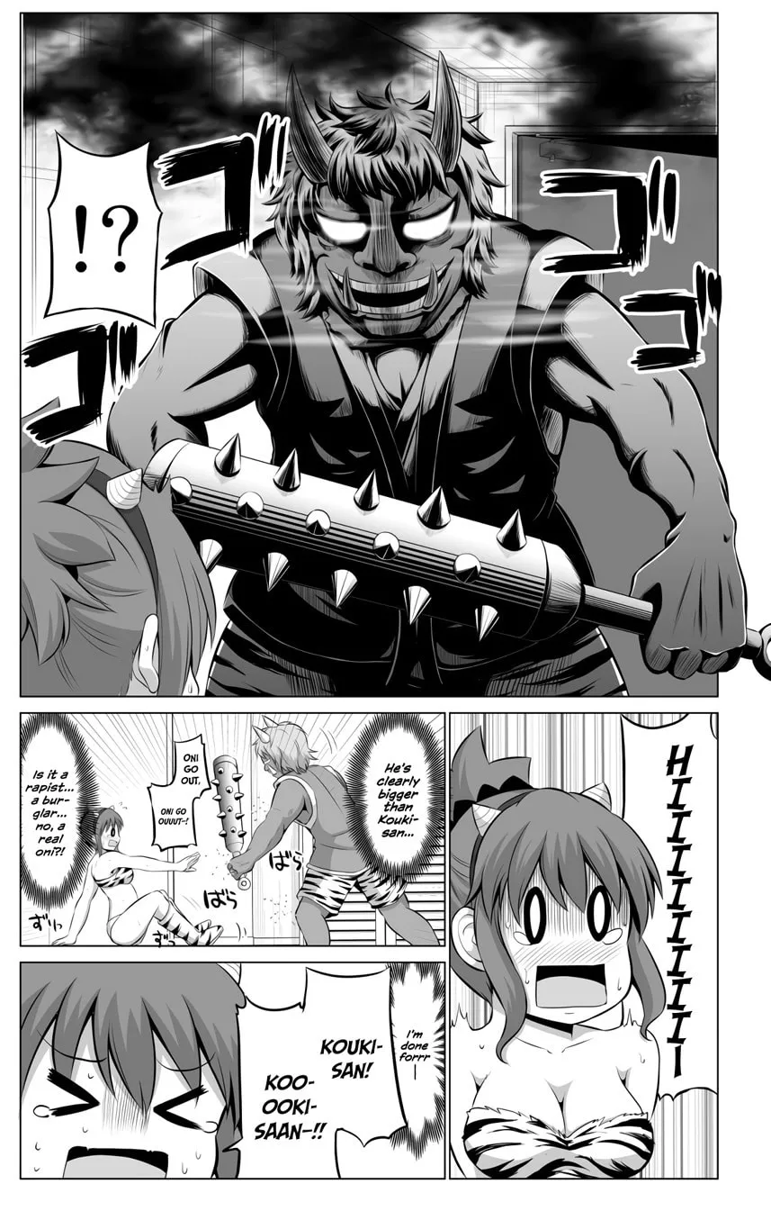 No Guard Wife Chapter 38 page 2 - 