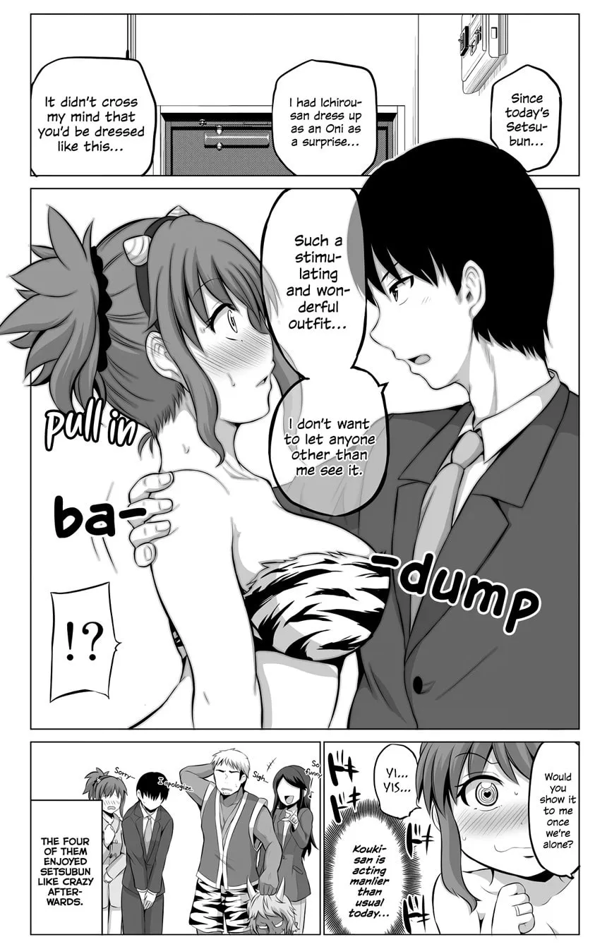 No Guard Wife Chapter 38 page 4 - 