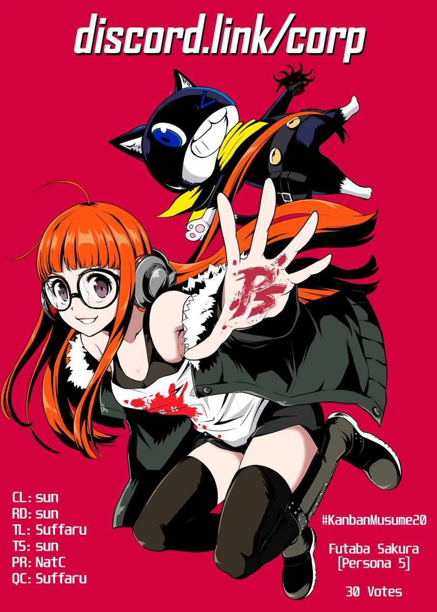 No Guard Wife Chapter 38 page 5 - 