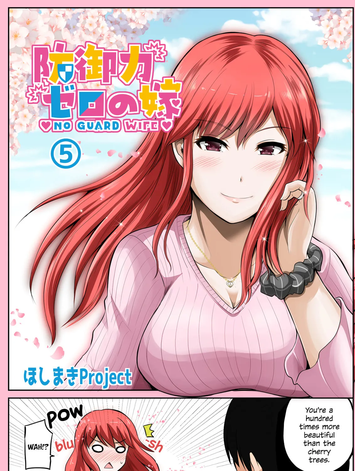 No Guard Wife Chapter 39 page 9 - 