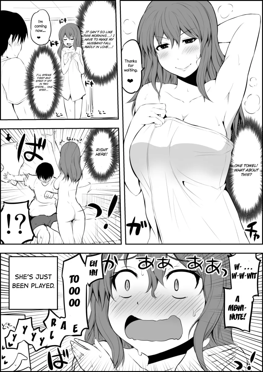No Guard Wife Chapter 4 page 1 - 