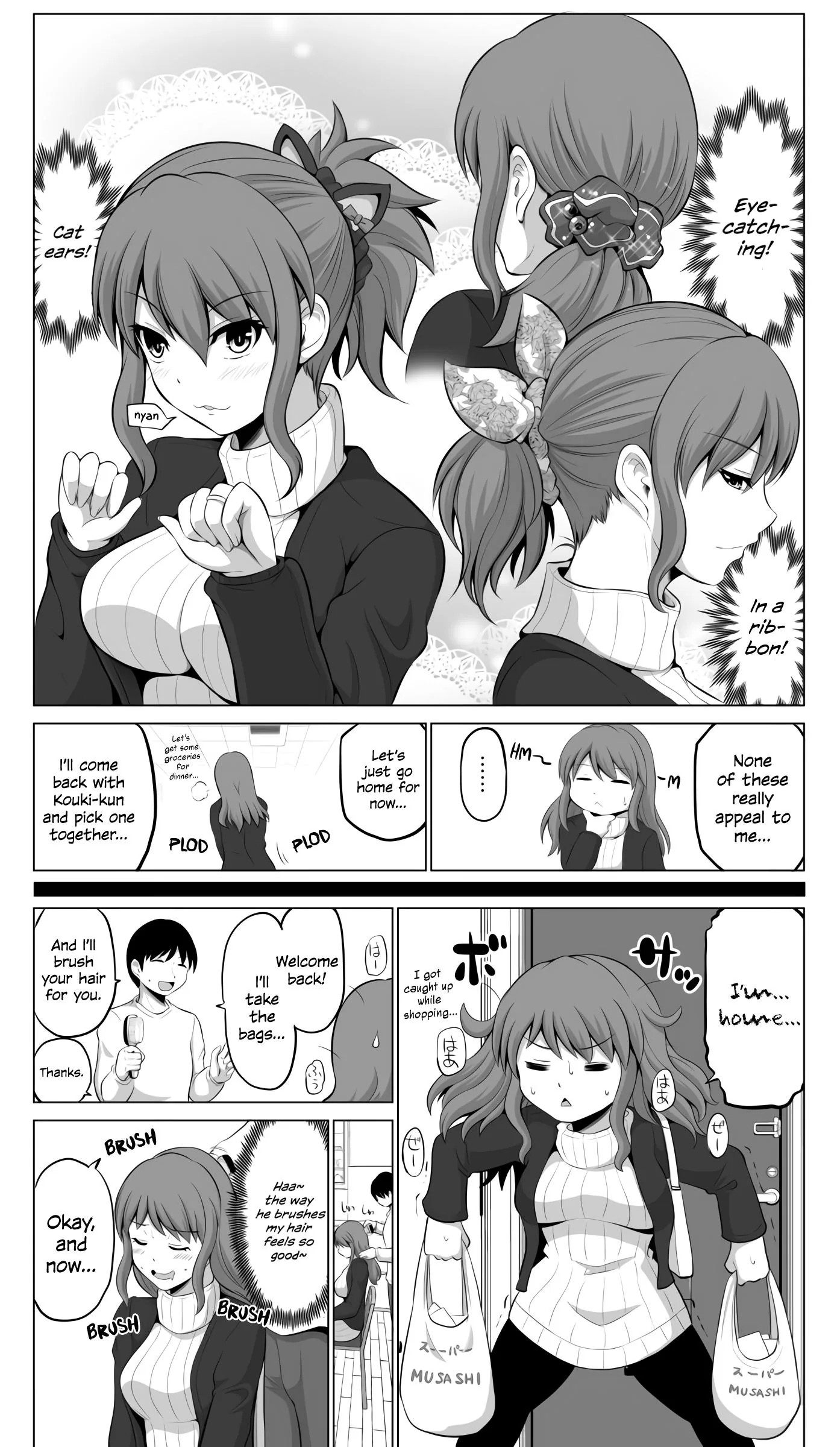 No Guard Wife Chapter 41 page 3 - 