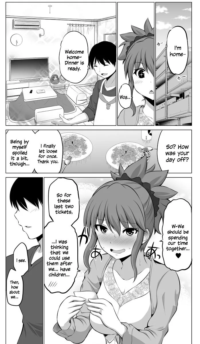 No Guard Wife Chapter 45 page 3 - 