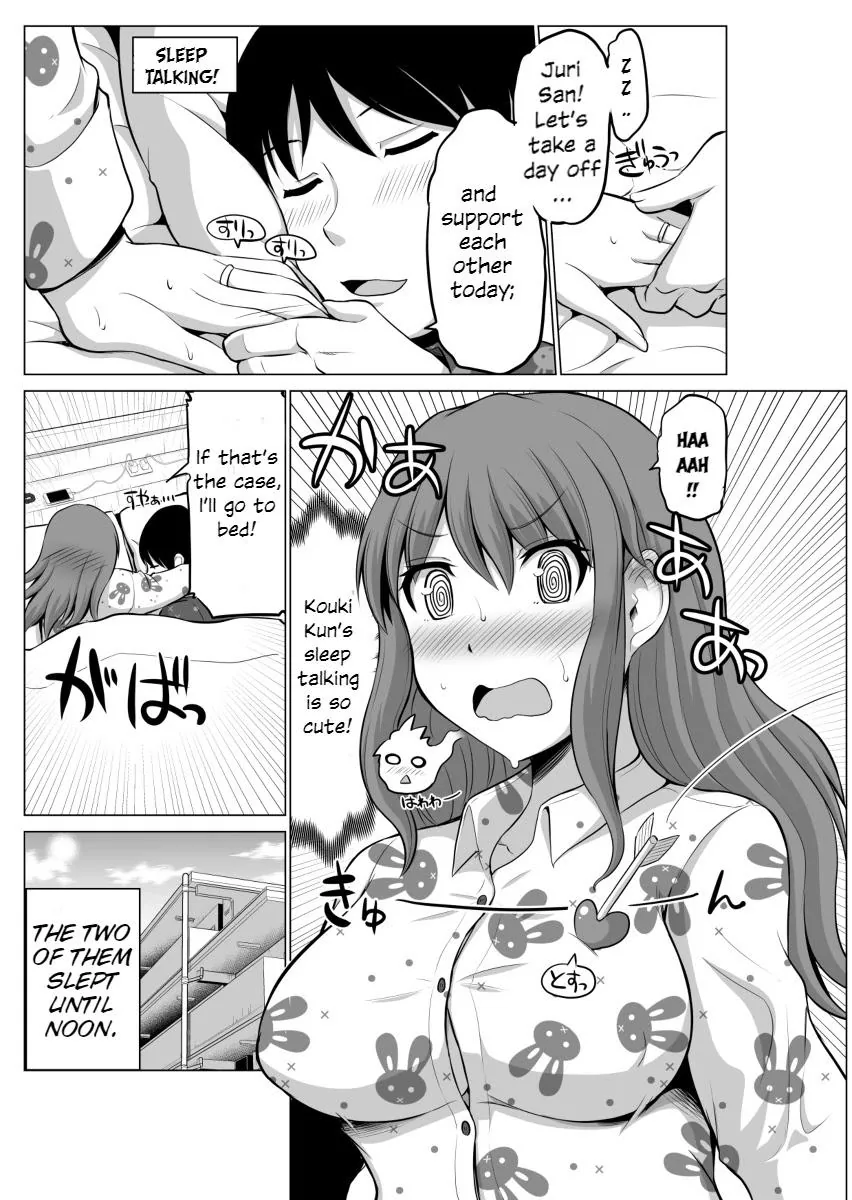 No Guard Wife Chapter 46 page 2 - 