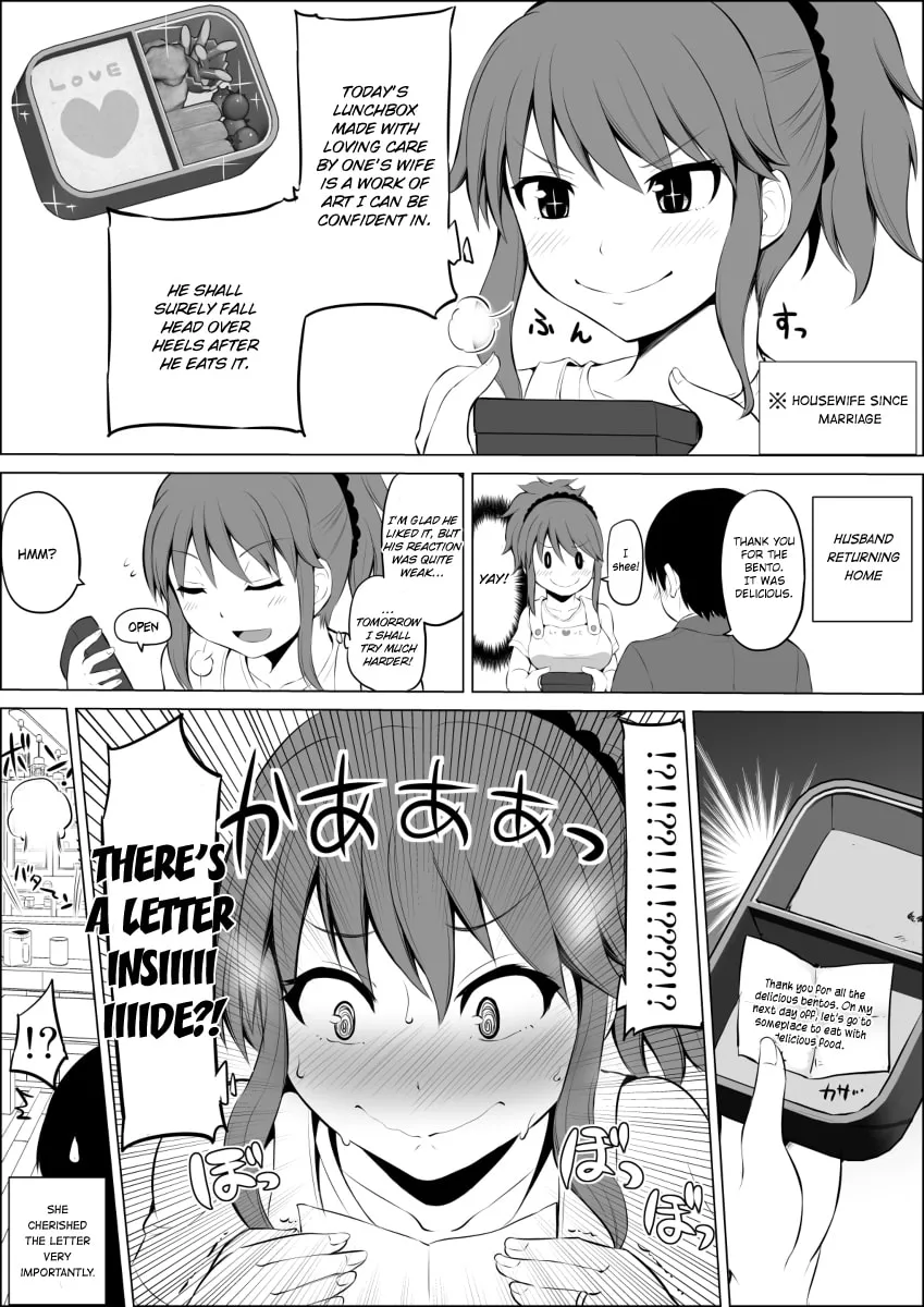 No Guard Wife Chapter 5 page 1 - 