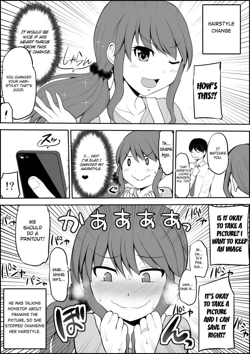 No Guard Wife Chapter 7 page 1 - 