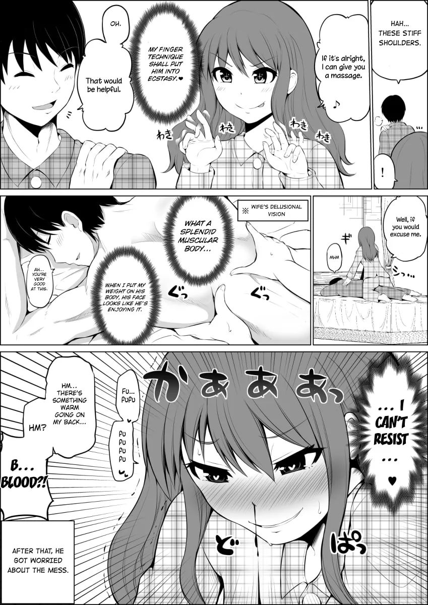 No Guard Wife Chapter 8 page 1 - 