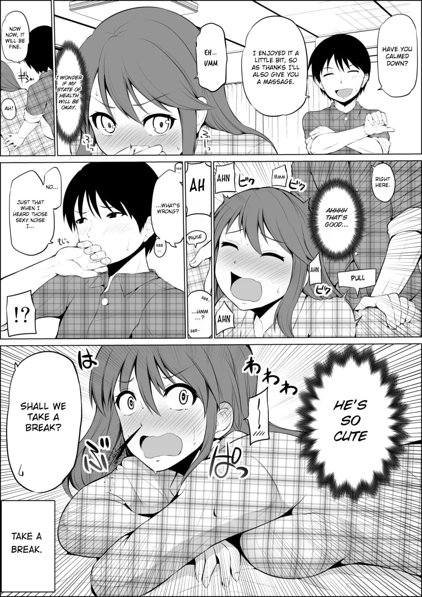 No Guard Wife Chapter 9 page 1 - 