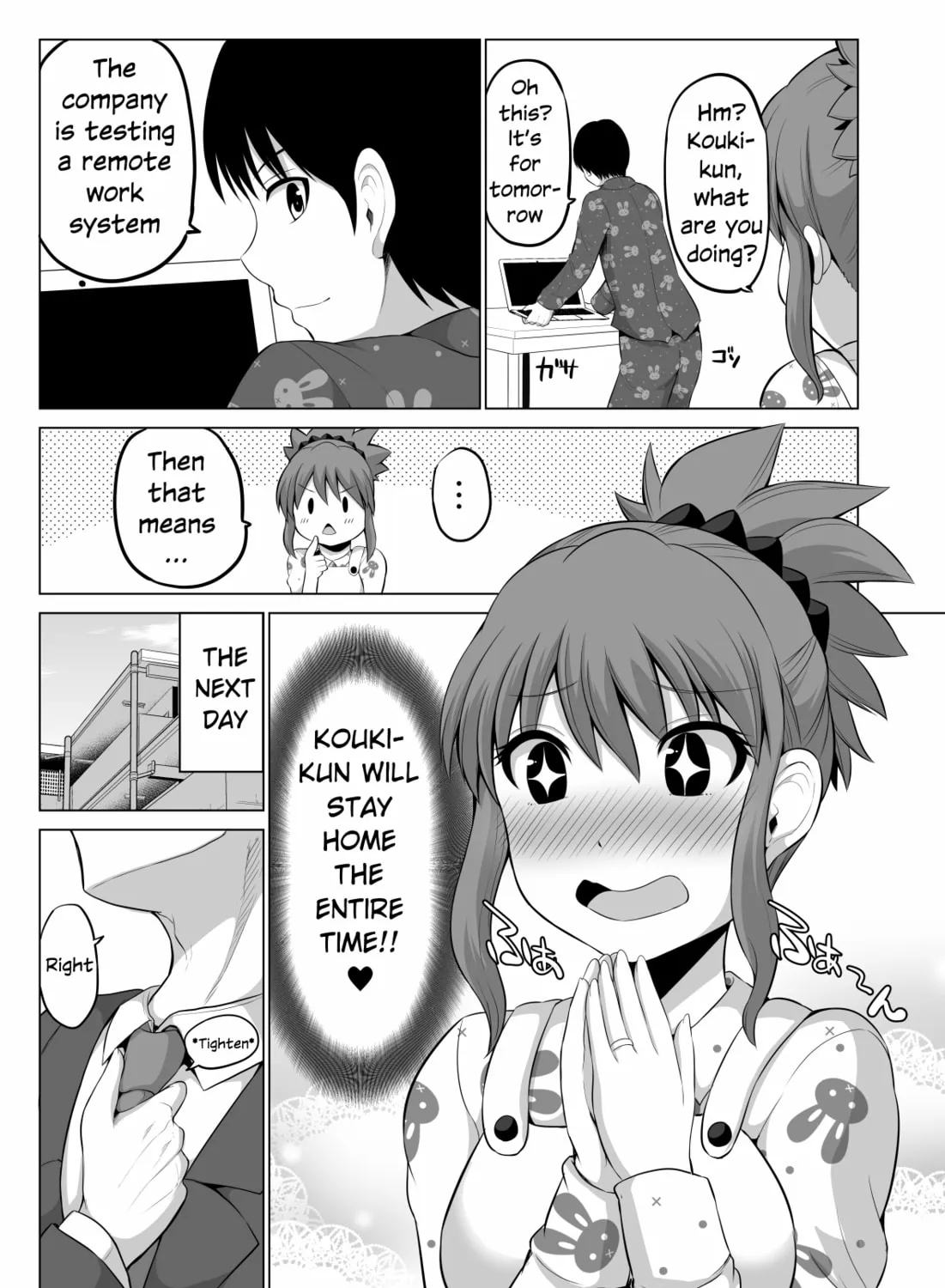 No Guard Wife Chapter 96 page 1 - 