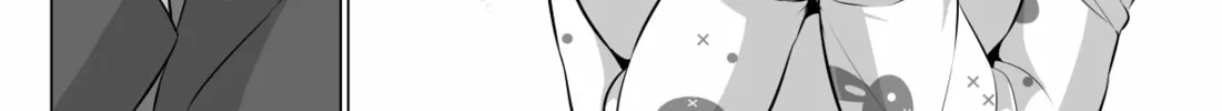 No Guard Wife Chapter 96 page 2 - 