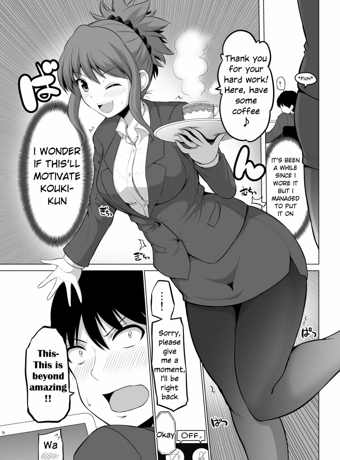 No Guard Wife Chapter 96 page 5 - 