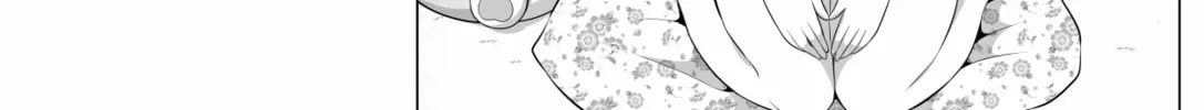 No Guard Wife Chapter 97 page 4 - 