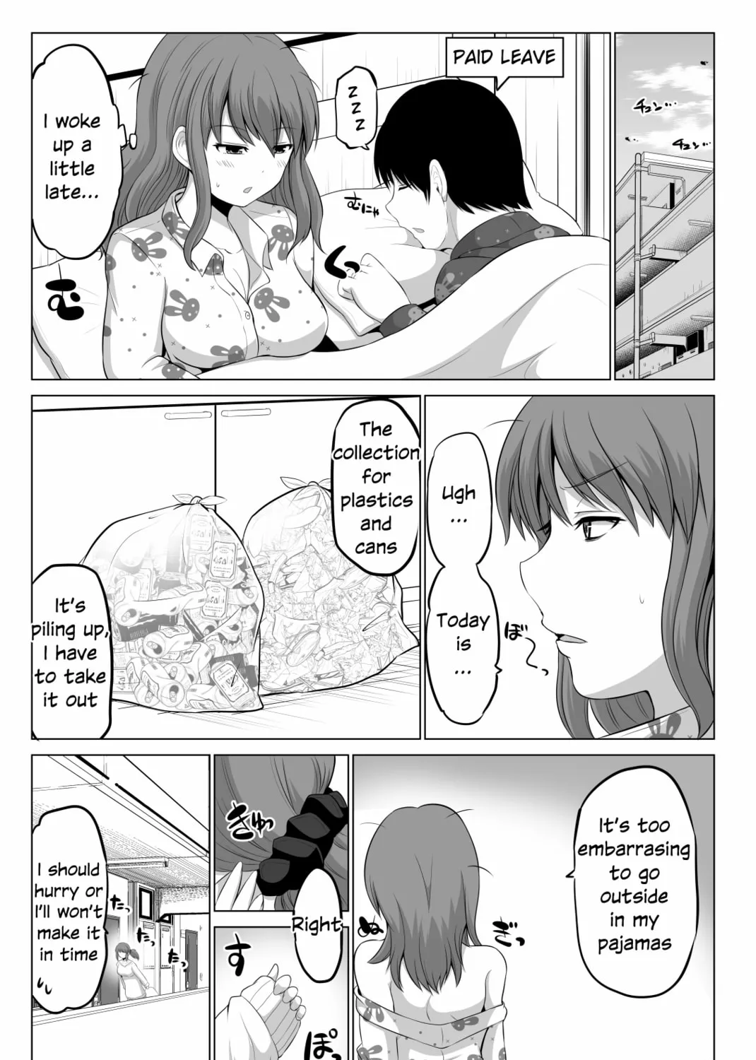 No Guard Wife Chapter 98 page 1 - 