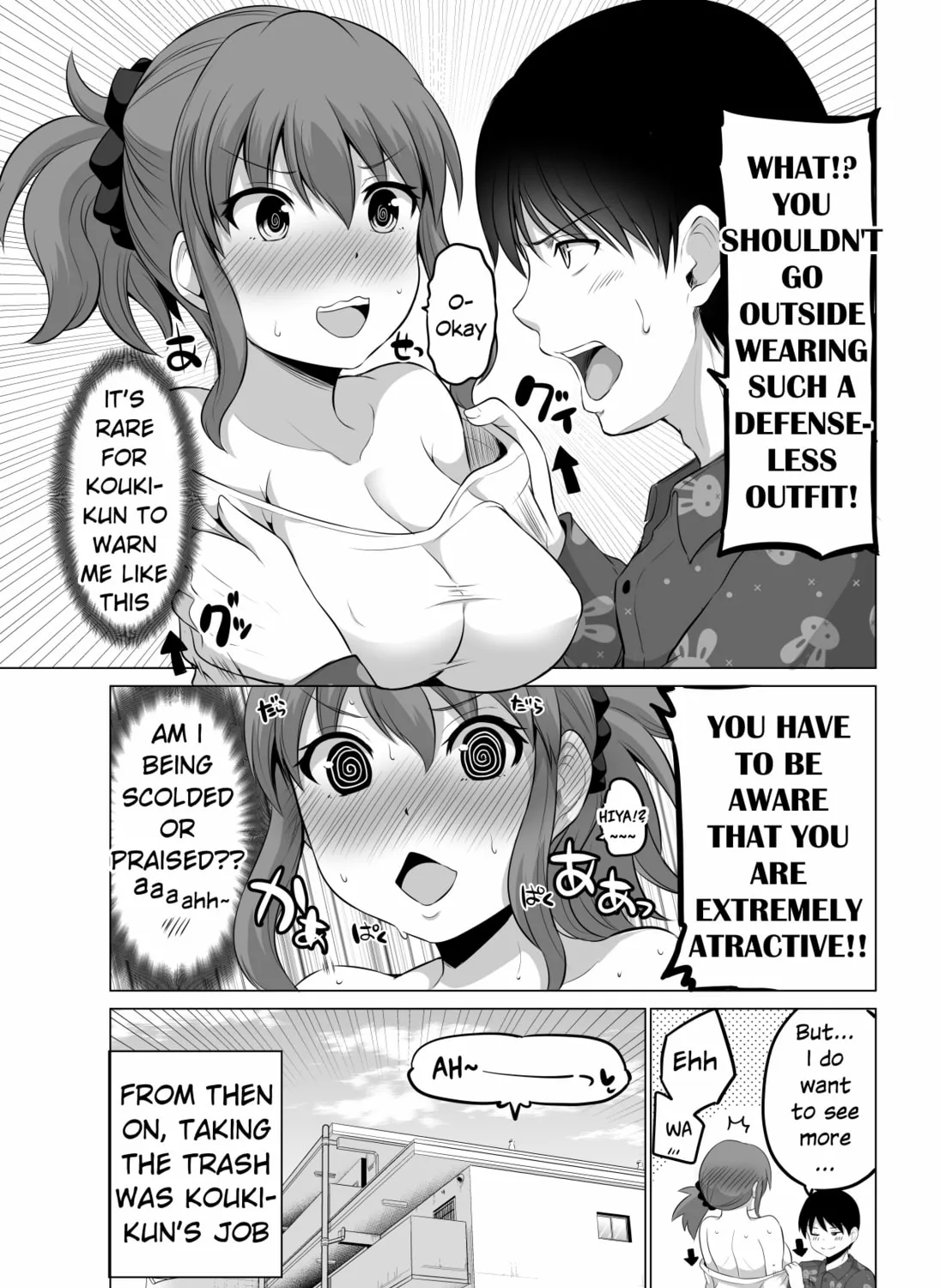 No Guard Wife Chapter 98 page 7 - 