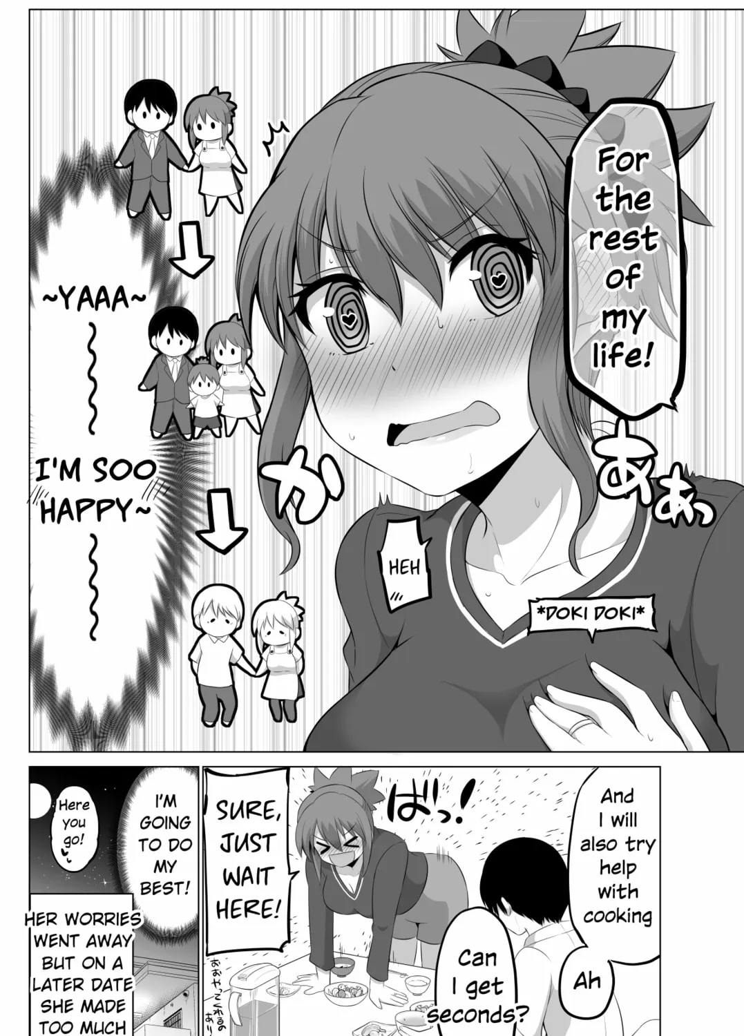 No Guard Wife Chapter 99 page 7 - 