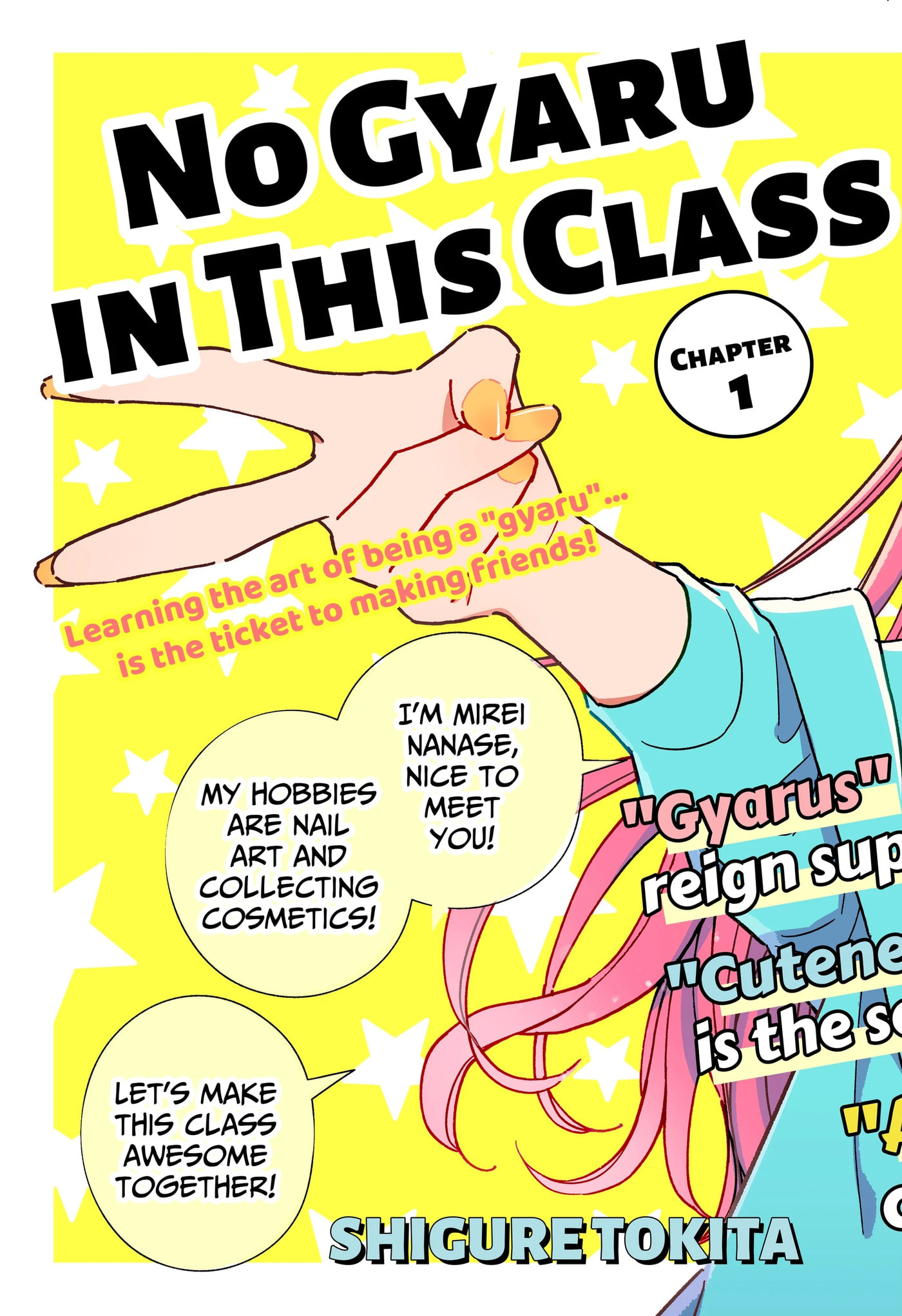 No Gyaru in This Class Chapter 1.3 page 3 - 