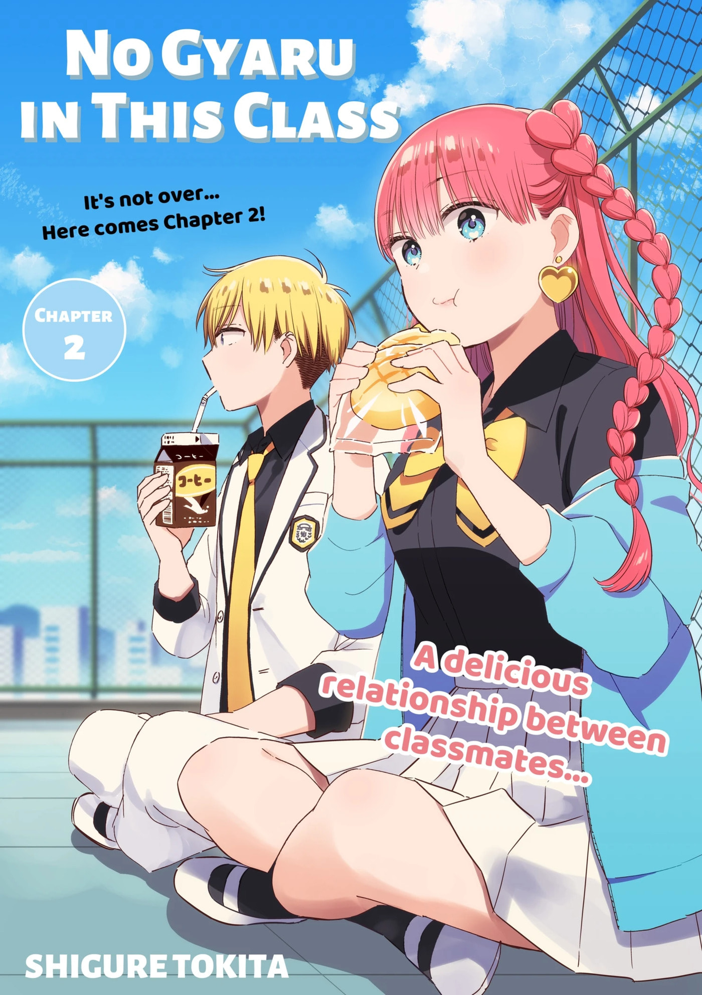 No Gyaru in This Class Chapter 1.3 page 25 - 