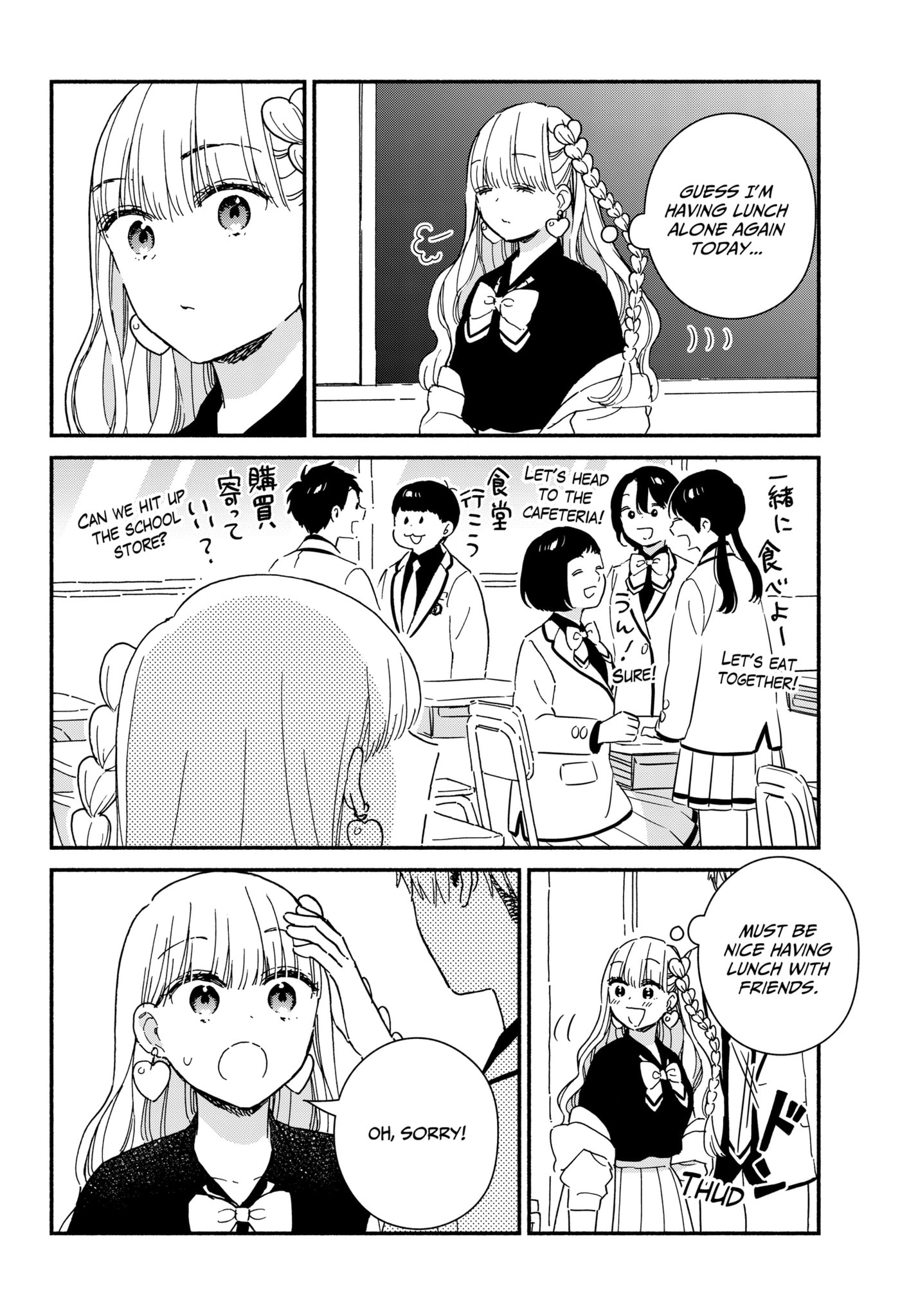 No Gyaru in This Class Chapter 1.3 page 28 - 