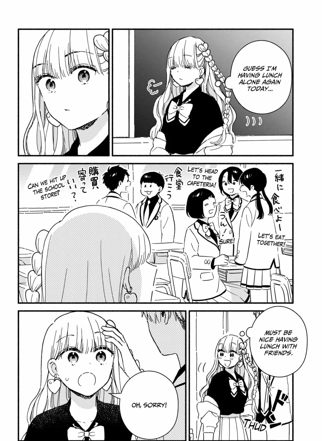 No Gyaru in This Class Chapter 1 page 55 - 