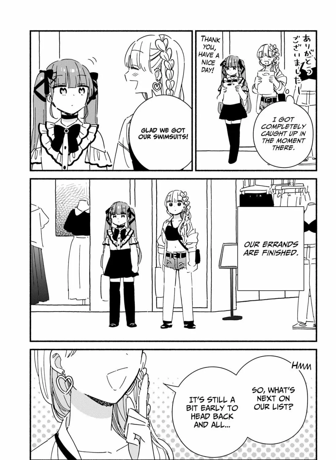 No Gyaru in This Class Chapter 11 page 17 - 