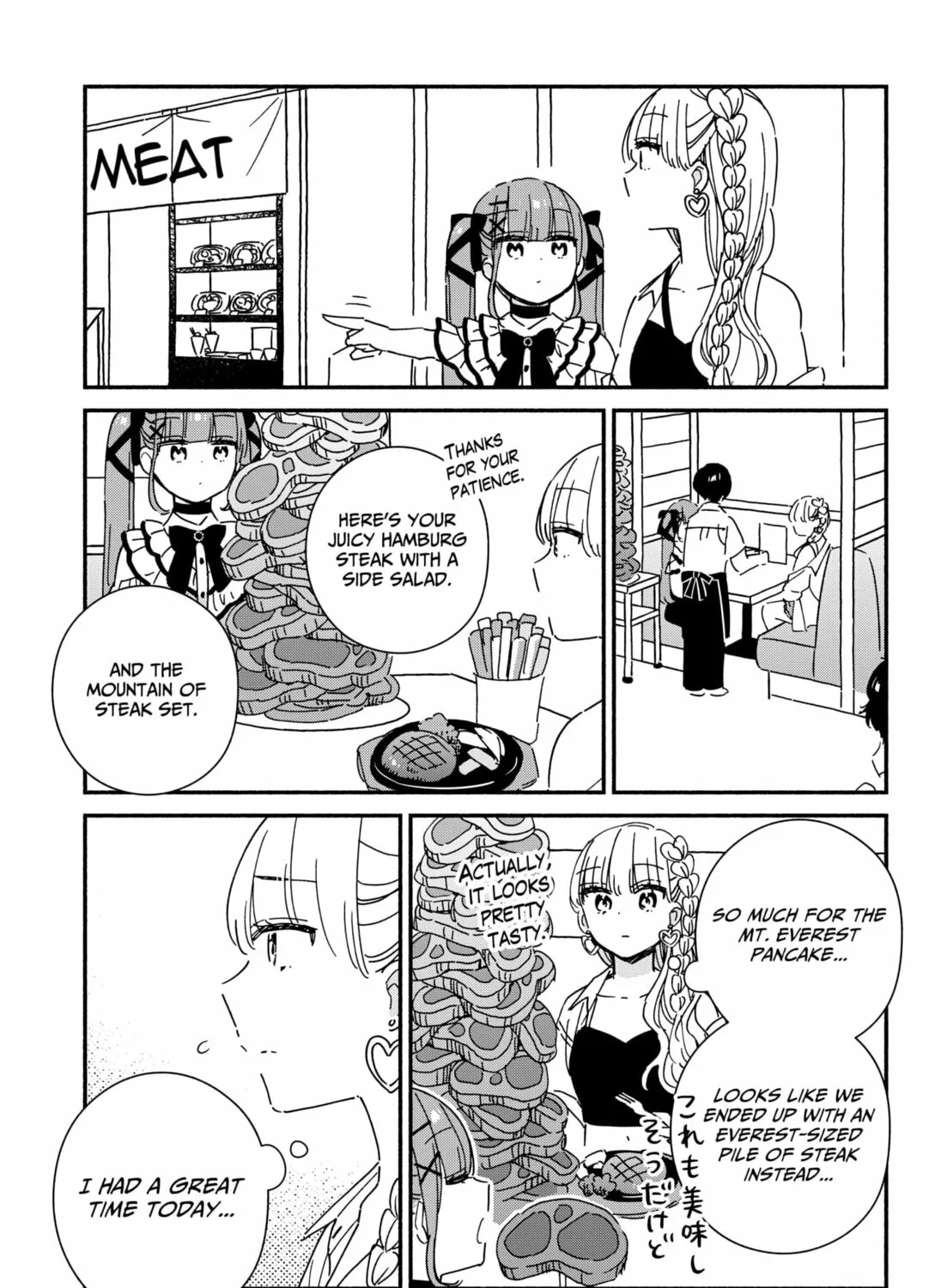 No Gyaru in This Class Chapter 11 page 25 - 